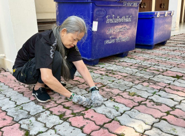 Big Cleaning Day ครั้งที่ 2 โครงการสมดุลชีวิตคนทำงาน พารามิเตอร์รูปภาพ 16